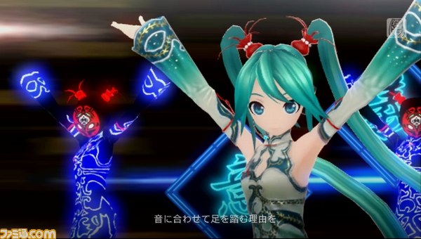 『初音ミク -プロジェクト ディーヴァ- f』セガストア限定特典つきソフトの予約受付がスタート_06
