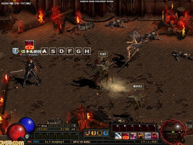 超絶コンボで屍を積み上げろ！　オンラインアクションRPG『ダークブラッド』クローズドβテストに読者100名を招待_01