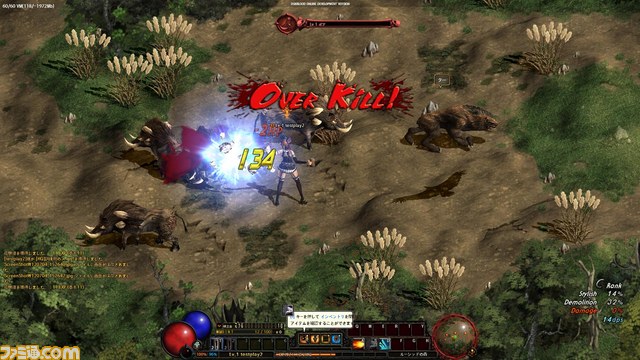 超絶コンボで屍を積み上げろ！　オンラインアクションRPG『ダークブラッド』クローズドβテストに読者100名を招待_03