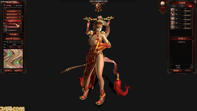 超絶コンボで屍を積み上げろ！　オンラインアクションRPG『ダークブラッド』クローズドβテストに読者100名を招待_07