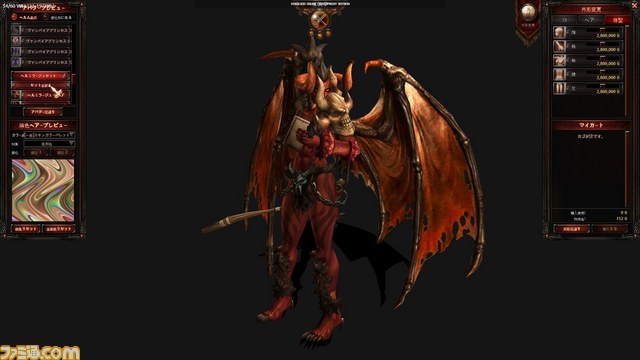 超絶コンボで屍を積み上げろ！　オンラインアクションRPG『ダークブラッド』クローズドβテストに読者100名を招待_12