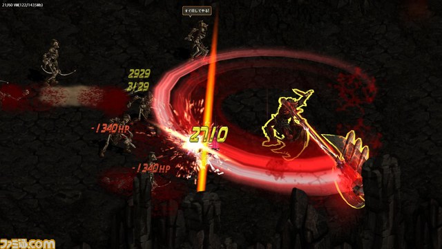 超絶コンボで屍を積み上げろ！　オンラインアクションRPG『ダークブラッド』クローズドβテストに読者100名を招待_21