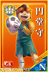 『イナズマイレブンGO2 クロノ・ストーン ネップウ／ライメイ』と『イナズマイレブン・アツメヨーゼ！！』の最新情報が公開_04