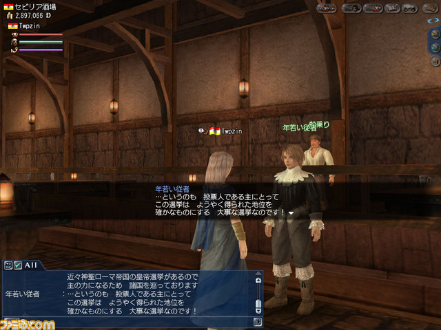 『大航海時代 Online 2nd Age』のプレアップデート“Reconquista（レコンキスタ）”が7月17日に実施決定_07