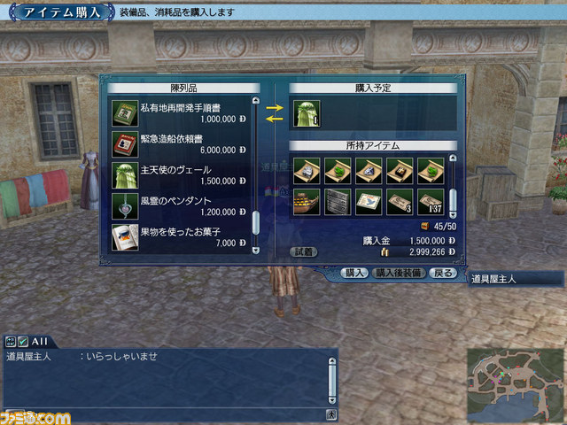 『大航海時代 Online 2nd Age』のプレアップデート“Reconquista（レコンキスタ）”が7月17日に実施決定_04