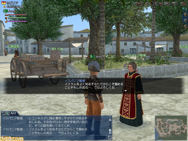 『大航海時代 Online 2nd Age』のプレアップデート“Reconquista（レコンキスタ）”が7月17日に実施決定_09