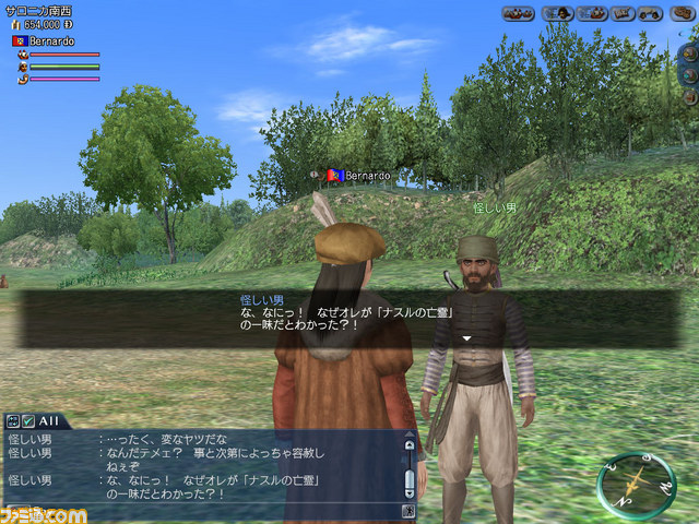 『大航海時代 Online 2nd Age』のプレアップデート“Reconquista（レコンキスタ）”が7月17日に実施決定_10