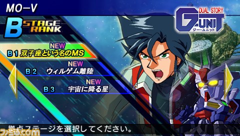『SDガンダム ジージェネレーション オーバーワールド』ふたつのモードで物語が展開！_05