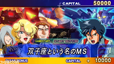 『SDガンダム ジージェネレーション オーバーワールド』ふたつのモードで物語が展開！_06