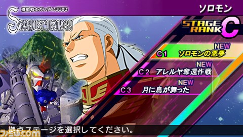 『SDガンダム ジージェネレーション オーバーワールド』ふたつのモードで物語が展開！_07