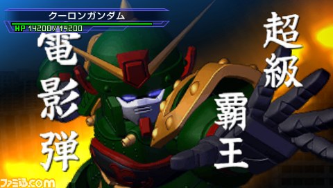 『SDガンダム ジージェネレーション オーバーワールド』ふたつのモードで物語が展開！_45