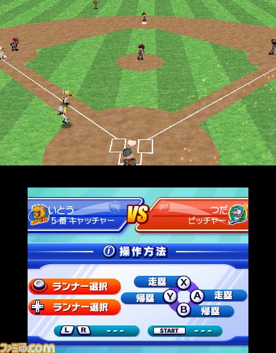 『ARC STYLE：野球!!3D』がニンテンドーeショップにて配信開始_18