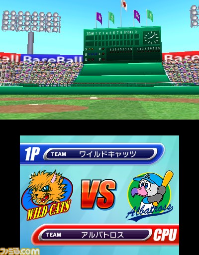 『ARC STYLE：野球!!3D』がニンテンドーeショップにて配信開始_11