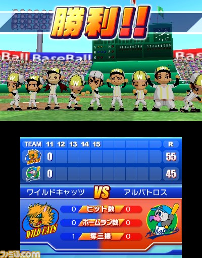 『ARC STYLE：野球!!3D』がニンテンドーeショップにて配信開始_12