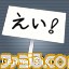 『らんま1/2』コラボで『ペーパーマン』に女らんまやシャンプーになりきれるアイテムが登場！_01