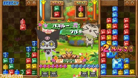 『アイルーでパズルー』でマイメロディとクロミとのコラボレーション衣装が配信決定_03