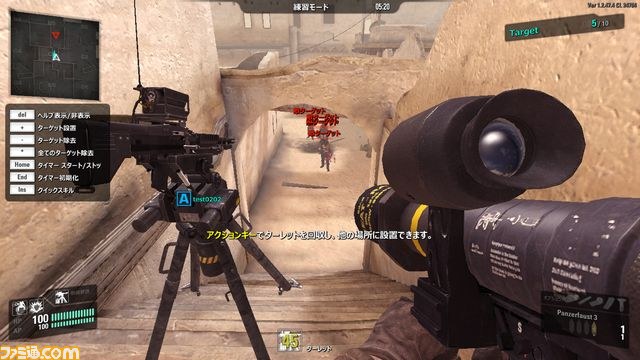 『シャドウカンパニー』プレイリポート――次世代オンラインFPSがまたひとつ上陸！　ギミックの豊富さが魅力_19