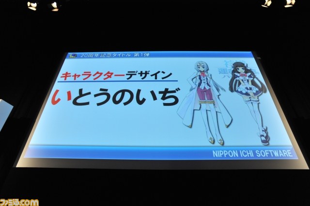 日本一ソフトウェア20周年記念プレスカンファレンスが開催　記念作品5タイトル発表など“日本一の本気”が炸裂_39