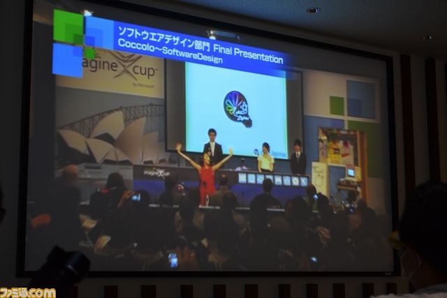 日本代表が世界2位の快挙！　“Imagine Cup 2012”大会結果報告会_04