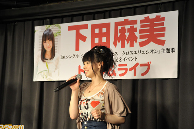ファンと笑顔で楽しんだ下田麻美1stシングル『awake/もう一度』発売記念イベント_03
