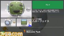 vita_welcomepark2.jpg