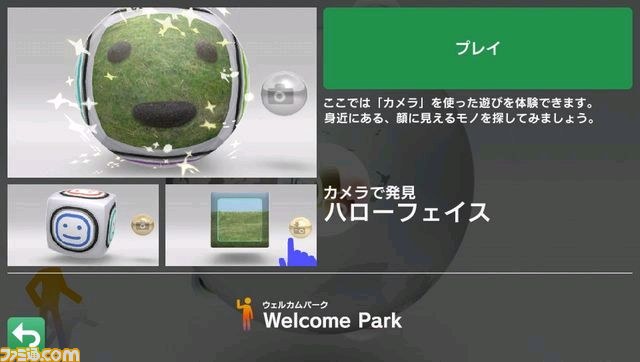vita_welcomepark2.jpg