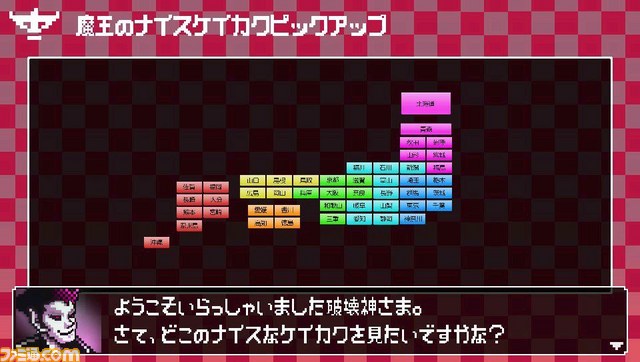 Vita_freeapp5.jpg