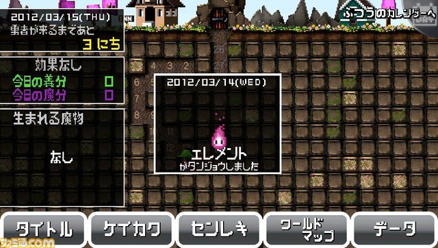 Vita_freeapp6.jpg