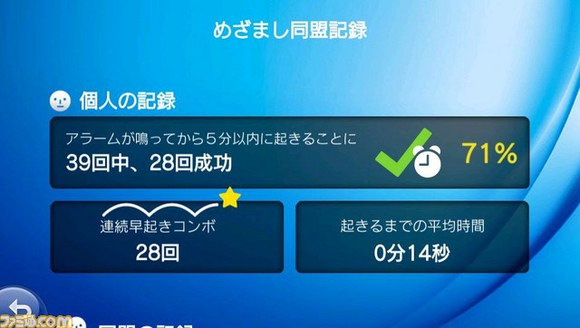 Vita_freeapp11.jpg