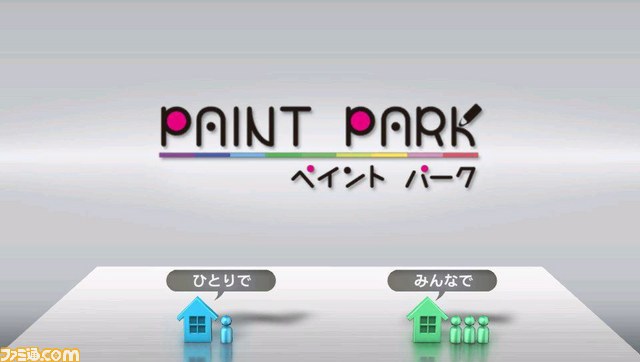 Vita_freeapp12.jpg