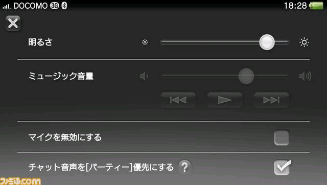 VitaSound&DisplaySet.jpg