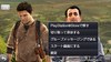 VitaScreenSearch2.jpg