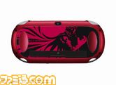 PlayStation Vita SOUL SACRIFICE PREMIUM EDITION１