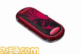 PlayStation Vita SOUL SACRIFICE PREMIUM EDITION２