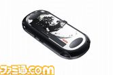 PlayStation Vita 討鬼伝 鬼柄（おにがら）２