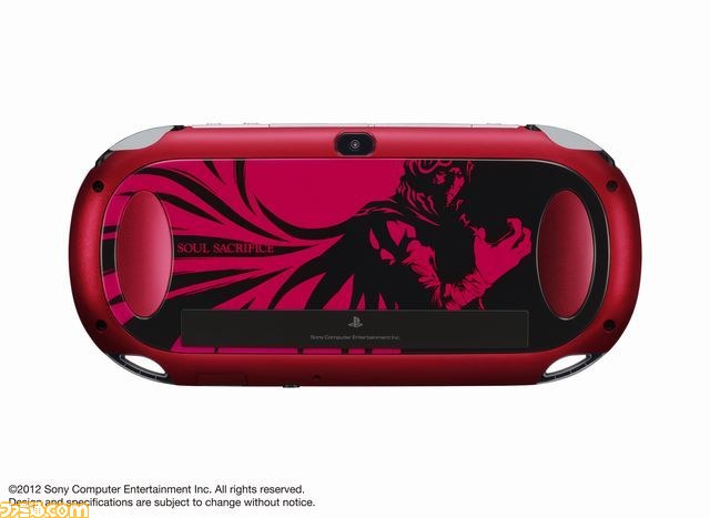 PlayStation Vita SOUL SACRIFICE PREMIUM EDITION１