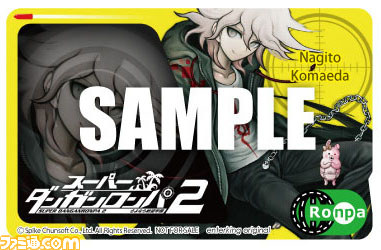 『スーパーダンガンロンパ2 さよなら絶望学園』の店舗別予約特典が公開！_04