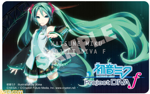 『初音ミク -プロジェクト ディーヴァ- f』の販売店別予約特典が新たに公開_01