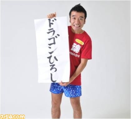 猫ひろしがドラゴンひろしに改名、『ドラゴンネスト』のGMに就任！？_01