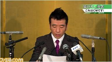 猫ひろしがドラゴンひろしに改名、『ドラゴンネスト』のGMに就任！？_03