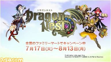 猫ひろしがドラゴンひろしに改名、『ドラゴンネスト』のGMに就任！？_06