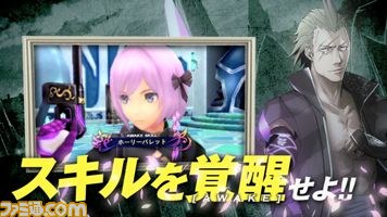 『ソールトリガー』最新PVで、世界観＆システムを紹介_06