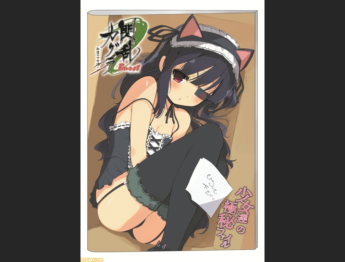 閃乱カグラ Burst 紅蓮の少女達 先着購入特典の完成版が公開 ファミ通 Com