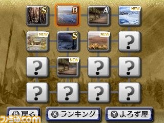 『戦国無双 Chronicle 2nd』新モード“猛将演武”と、初回限定封入特典“エディットパーツシリアルコード”を紹介_01
