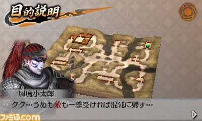 『戦国無双 Chronicle 2nd』新モード“猛将演武”と、初回限定封入特典“エディットパーツシリアルコード”を紹介_02