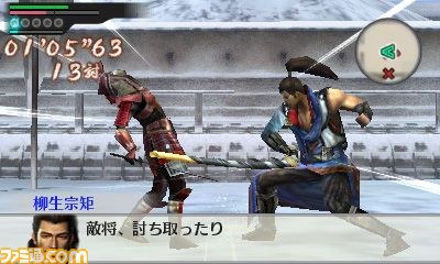 『戦国無双 Chronicle 2nd』新モード“猛将演武”と、初回限定封入特典“エディットパーツシリアルコード”を紹介_06