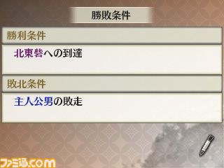『戦国無双 Chronicle 2nd』新モード“猛将演武”と、初回限定封入特典“エディットパーツシリアルコード”を紹介_07