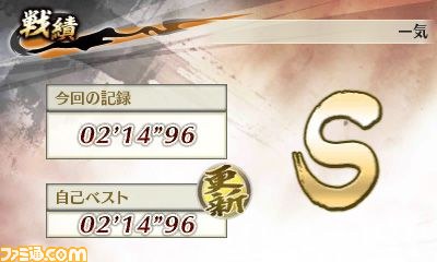 『戦国無双 Chronicle 2nd』新モード“猛将演武”と、初回限定封入特典“エディットパーツシリアルコード”を紹介_13