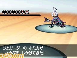 『ポケットモンスターブラック2・ホワイト2』、ブラックキュレムとホワイトキュレムの秘密などを大公開_09