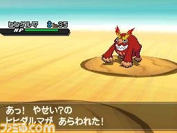 『ポケットモンスターブラック2・ホワイト2』、ブラックキュレムとホワイトキュレムの秘密などを大公開_16